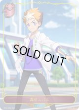 〔状態B〕真壁スバル(リーダー)【-】{BP03-LD04}