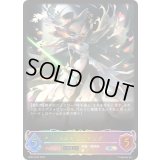 〔状態A-〕コスモスファング(EVOLVE)【SL】{BP03-SL03}《エルフ》