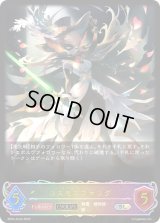 〔状態A-〕コスモスファング(EVOLVE)【SL】{BP03-SL03}《エルフ》