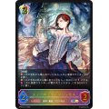 〔状態A-〕スノーホワイトプリンセス【SL】{BP03-SL17}