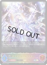 〔状態B〕ダイヤモンドマスター(EVOLVE)【SL】{BP03-SL19}