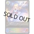 〔状態B〕不思議の探求者・アリス【SL】{BP03-SL20}