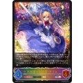 不思議の探求者・アリス(EVOLVE)【SL】{BP03-SL21}