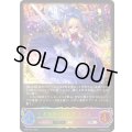 〔状態B〕不思議の探求者・アリス(EVOLVE)【SL】{BP03-SL21}