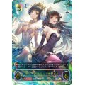 〔状態B〕ホワイトスワン・オデット【UR】{BP03-U06}