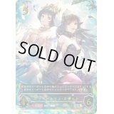 〔状態B〕ホワイトスワン・オデット【UR】{BP03-U06}