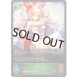 〔状態B〕カシオペア【LG】{BP04-001}