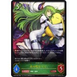 〔状態B〕森の魔女・C.C.【LG】{BP04-002}