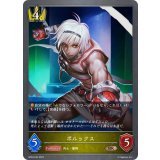 ポルックス【BR】{BP04-034}《ロイヤル》