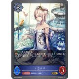 エウロペ【GR】{BP04-042}《ウィッチ》