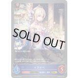 〔状態A-〕エウロペ(EVOLVE)【GR】{BP04-043}