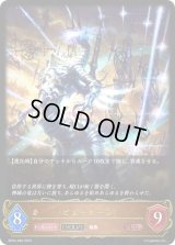 〔状態B〕ピュートーン(EVOLVE)【LG】{BP04-060}