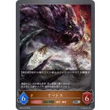 ケートス(EVOLVE)【SR】{BP04-070}《ドラゴン》