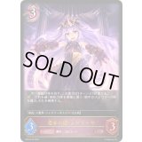 〔状態A-〕毒牙の姫・メドゥーサ【LG】{BP04-079}