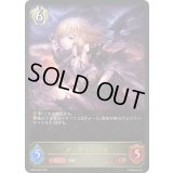 〔状態A-〕ダークジャンヌ【LG】{BP04-099}