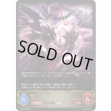 〔状態B〕ダークジャンヌ(EVOLVE)【LG】{BP04-100}