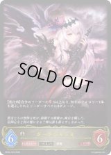 〔状態B〕ダークジャンヌ(EVOLVE)【LG】{BP04-100}