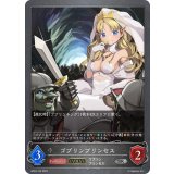 ゴブリンプリンセス(EVOLVE)【SR】{BP04-125}《ニュートラル》