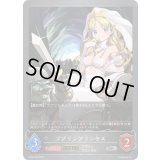 〔状態A-〕ゴブリンプリンセス(EVOLVE)【SR】{BP04-125}