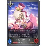 ミスターフルムーン【BR】{BP04-129}《ニュートラル》