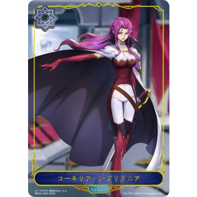 画像1: 〔状態A-〕コーネリア・リ・ブリタニア(リーダー)【-】{BP04-LD03}《ウィッチ》