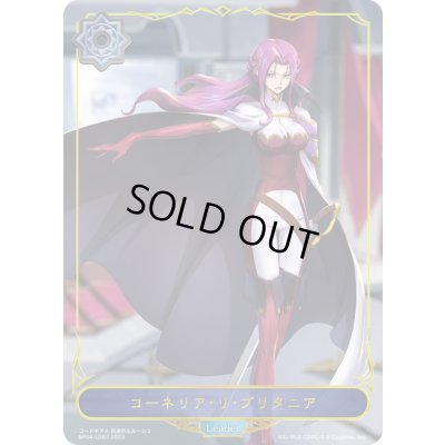 画像1: コーネリア・リ・ブリタニア(リーダー)【-】{BP04-LD03}《ウィッチ》