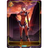 〔状態A-〕紅月カレン(リーダー)【-】{BP04-LD05}