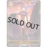 〔状態B〕紅月カレン(リーダー)【-】{BP04-LD05}