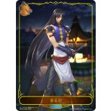 〔状態A-〕黎星刻(リーダー)【-】{BP04-LD06}《ドラゴン》