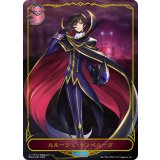 〔状態A-〕ルルーシュ・ランペルージ(リーダー)【-】{BP04-LD07}