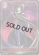 〔状態B〕ルルーシュ・ランペルージ(リーダー)【-】{BP04-LD07}