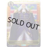 〔状態B〕シャルル・ジ・ブリタニア(リーダー)【-】{BP04-LD09}