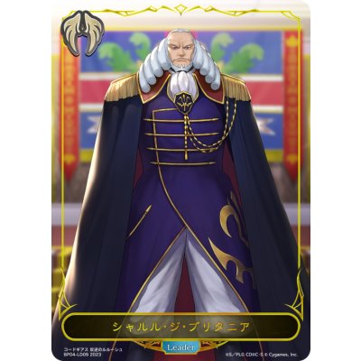 〔状態A-〕シャルル・ジ・ブリタニア(リーダー)【-】{BP04-LD09}《ビショップ》