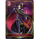 ルルーシュ・ランペルージ(リーダー/サイン)【-】{BP04-LDS01}《ナイトメア》