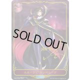 〔状態A-〕ルルーシュ・ランペルージ(リーダー/サイン)【-】{BP04-LDS01}