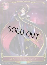 〔状態A-〕ルルーシュ・ランペルージ(リーダー/サイン)【-】{BP04-LDS01}