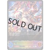 〔状態A-〕静かなる炎将・マーズ(EVOLVE)【SL】{BP04-SL05}