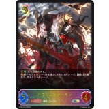 〔状態A-〕ハウリングデーモン【SL】{BP04-SL16}