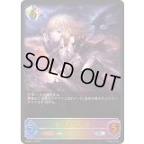 〔状態A-〕ダークジャンヌ【SL】{BP04-SL19}