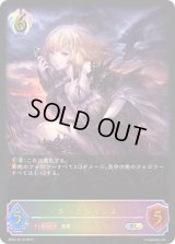 〔状態A-〕ダークジャンヌ【SL】{BP04-SL19}