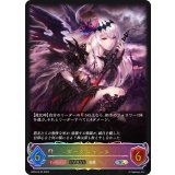 〔状態B〕ダークジャンヌ(EVOLVE)【SL】{BP04-SL20}