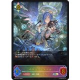 〔状態A-〕イスラーフィール【SL】{BP04-SL22}