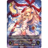 〔状態B〕カシオペア【UR】{BP04-U01}