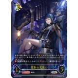 〔状態A-〕原初の竜使い【UR】{BP04-U04}