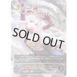 〔状態B〕毒牙の姫・メドゥーサ【UR】{BP04-U05}