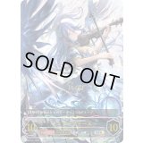 〔状態B〕イスラーフィール(EVOLVE)【UR】{BP04-U07}