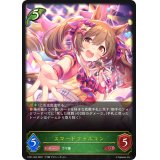 スマートファルコン【LG】{CP01-003}