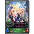 ゴールドシチー【GR】{CP01-004}