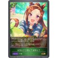 はやい！うまい！はやい！【GR】{CP01-005}
