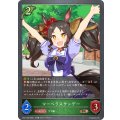 マーベラスサンデー【BR】{CP01-009}
